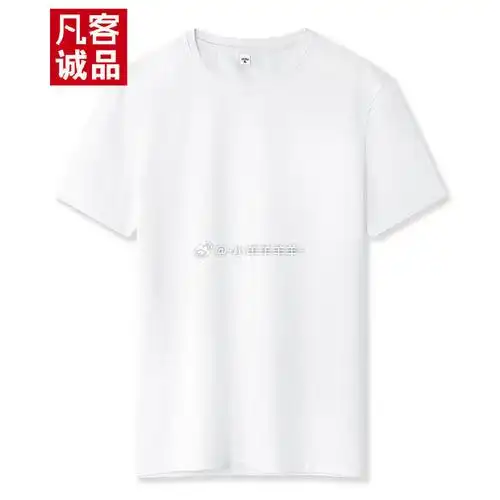 (雷军同款)  凡客诚品夏季精梳棉短袖青少年弹力t恤 白色 2xl  选3件