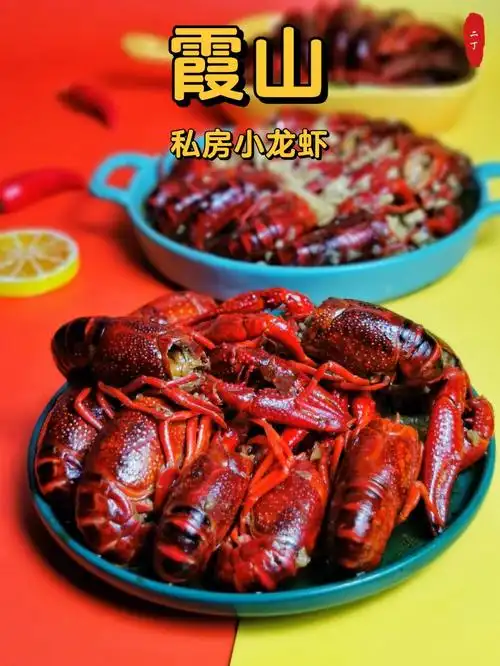 2022第196更虾老板又出新口味的虾虾了耶