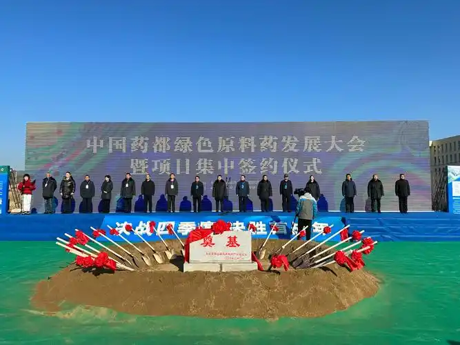 仪式现场(本溪市委宣传部供图)吴世民在致辞中向参加大会和签约仪式的