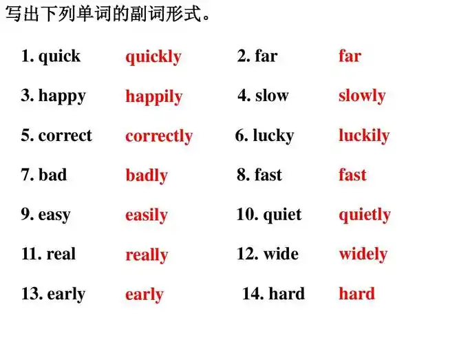 牛津译林版八年级英语上unit2 integrated skills课件ppt