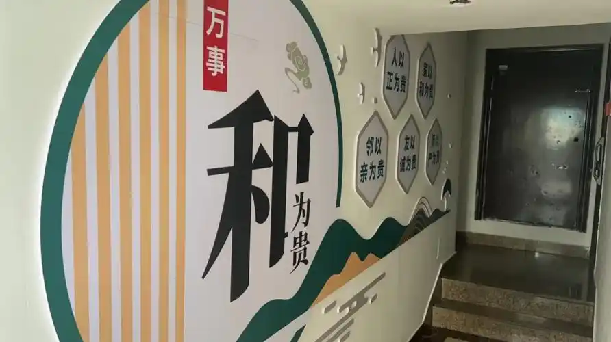 万达华府南区,银港佳苑开展特色"楼道文化"建设,净化,美化小区楼道