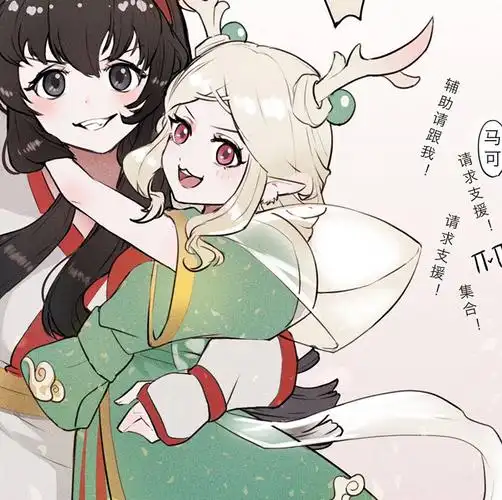 娜可露露瑶六月闺蜜头像