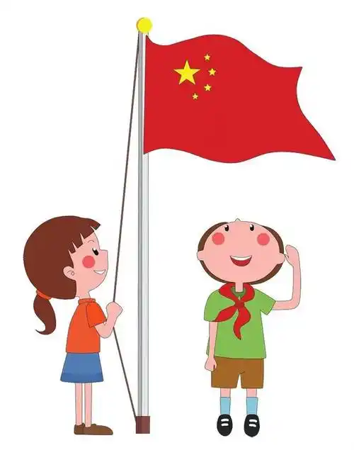 五星红旗我为你自豪