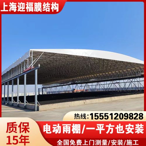 电动推拉雨棚仓库过道伸缩雨棚轨道篮球场顶蓬遥控收缩移动活动棚