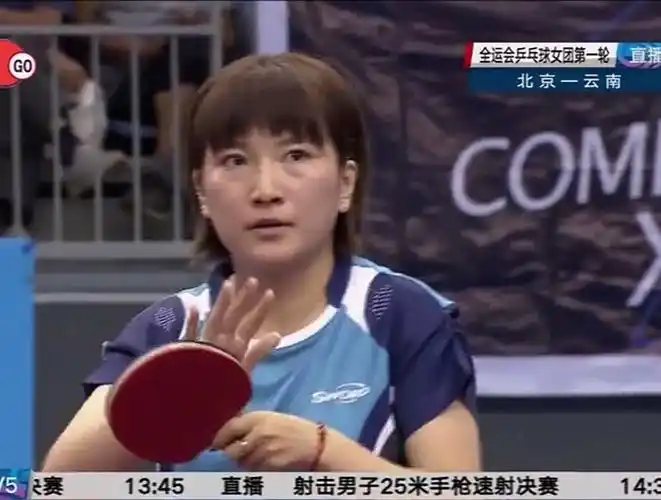 王楚钦之前有女朋友是真的吗?