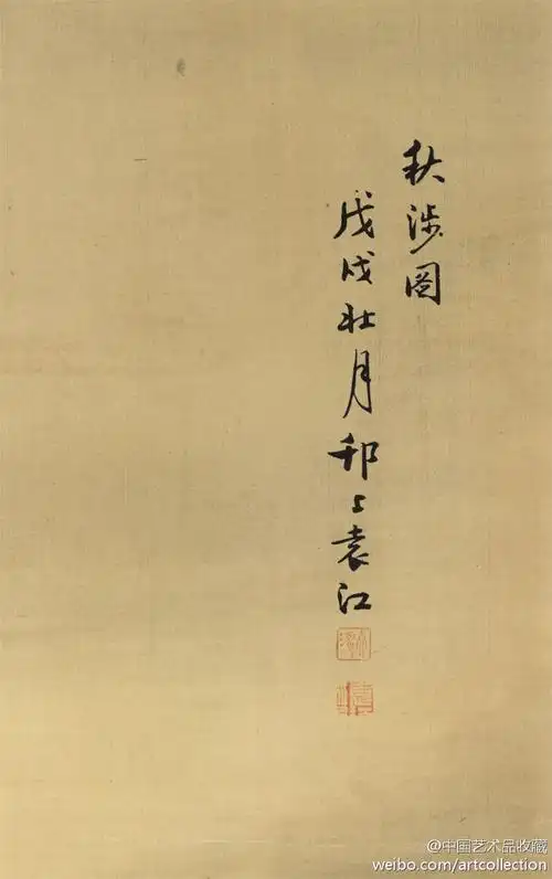 5cm,1718年作. 袁江作品流传在北方较多.