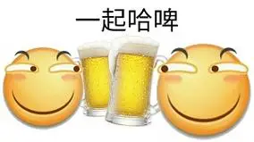 两个滑稽表情喝啤酒:一起哈啤