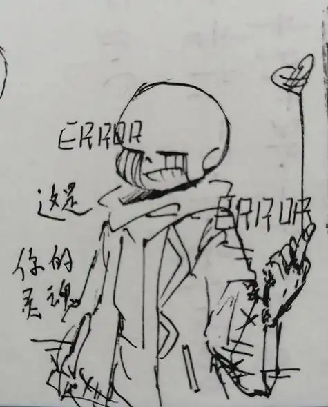 errorsans