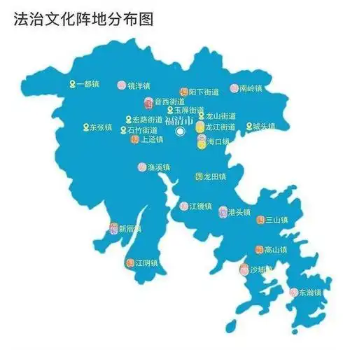 "福清市智慧法治文化阵地"平台资源营造全民学法守法用法的良好氛围