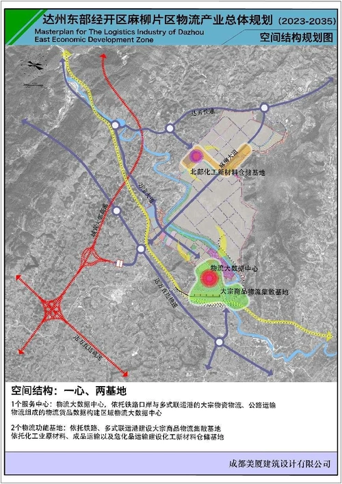 首页>新闻>县市区>达州东部经开区>土地利用规划图综合交通规划图来源