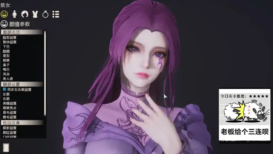 秦时明月 天行九歌 紫女 hs2