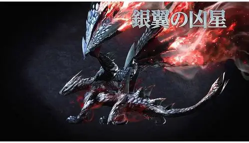 银翼的凶星-天慧龙