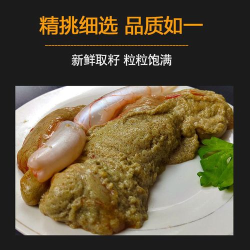 鱼籽新鲜鱼泡鱼子鱼杂鱼蛋鱼泡鱼卵速冻水产袋装保鲜2斤鱼泡