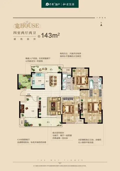 时代峰峻董事长李飞,曾是房商人_资讯-建德