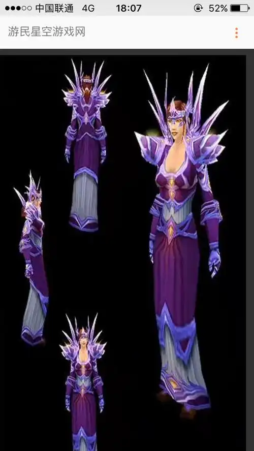 牧师幻化法师的大元帅套装