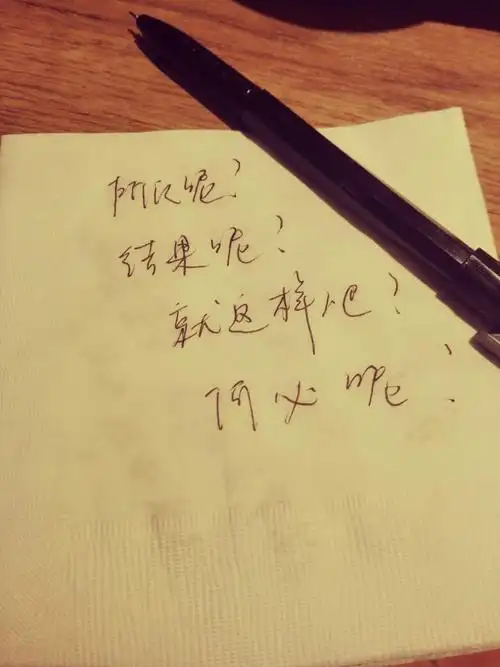 就这样.结束吧.