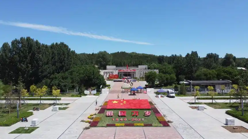 城南庄晋察冀边区革命纪念馆