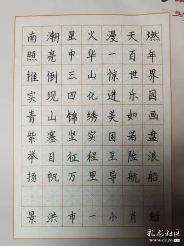 迎接建党100周年硬笔书法作品七律优美诗词景洪市第一小学三年级288班