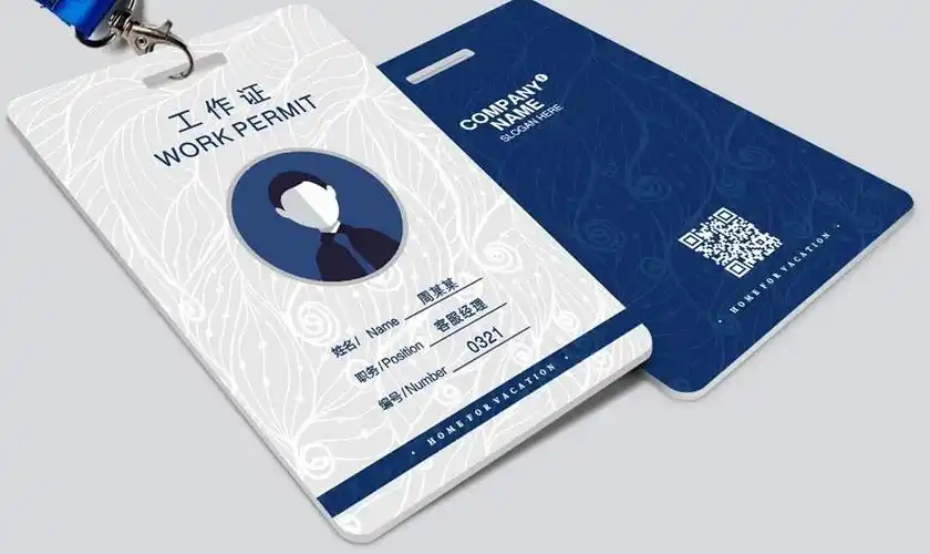 学生会工作牌,谁能做这个?重赏 帮个忙,谢谢,急急急.