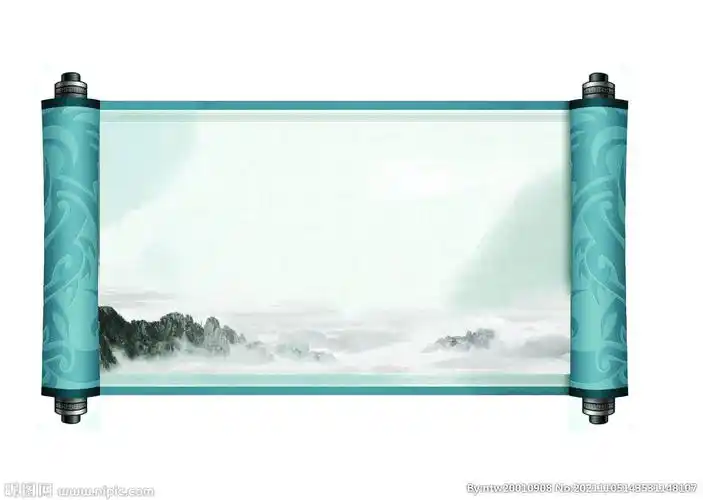 0)颜色:cmyk40共享分举报收藏立即下载关 键 词:画轴 卷轴 画卷 签到