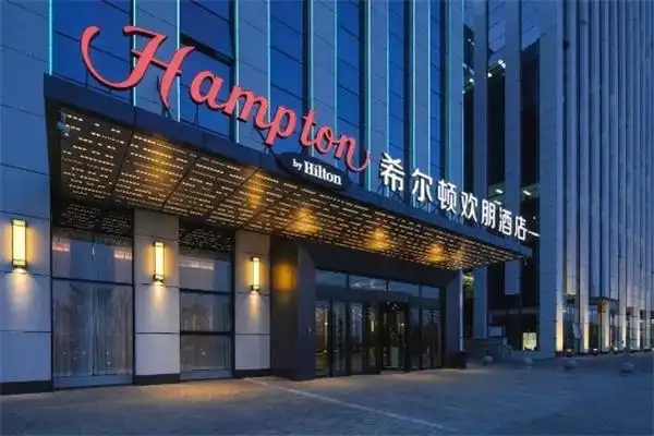 希尔顿欢朋酒店重新定义中高端酒店投资价值