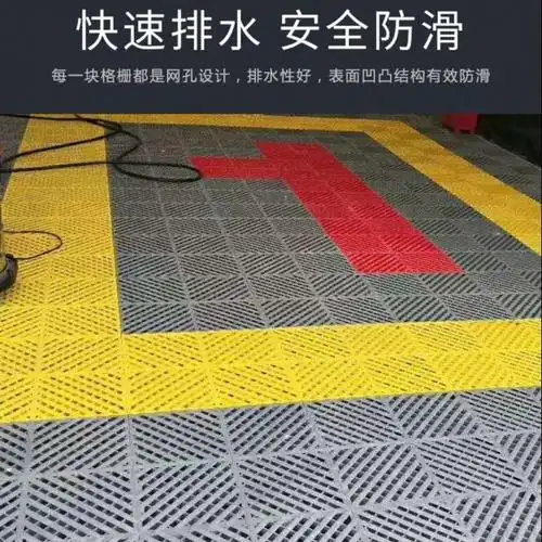 洗车房地格栅免挖槽洗车店场地面排水防滑汽车美容店玻璃钢漏水板 40*