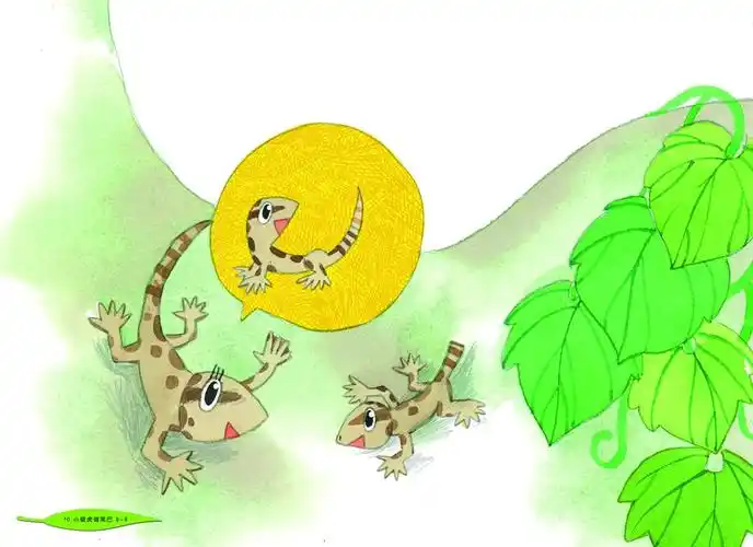 杜幼"疫"期加油站——大班篇《小壁虎借尾巴》(第三十五期)