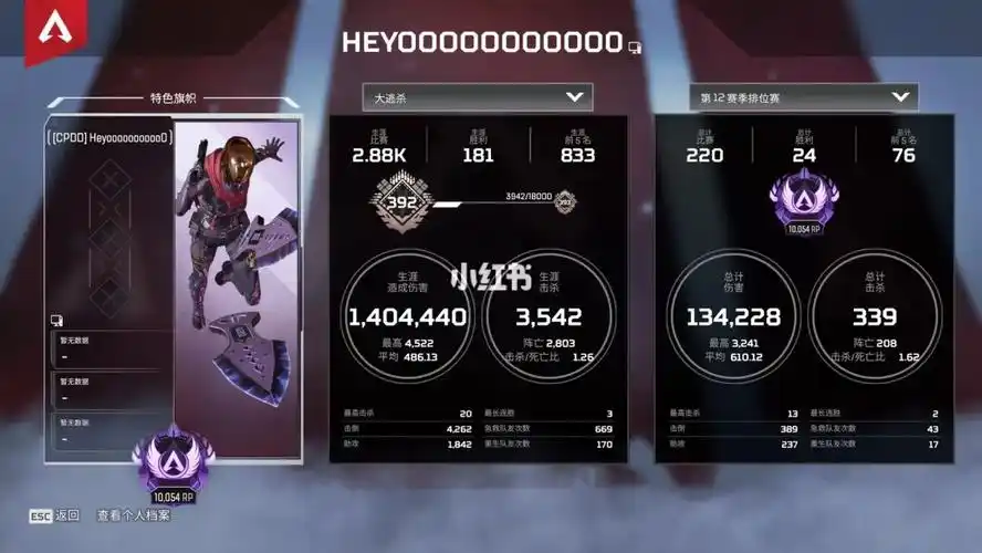 13赛季卡钻4摆烂 有小号 所有段位都能打 #apex