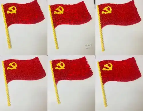 衍纸颂党恩 | 罗湖区党员群众齐学衍纸,亲手制作党旗