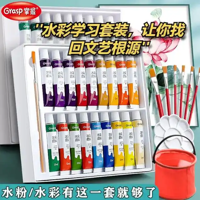 小仙女们,分享一下水彩水粉颜料套装的使用感受.绘画时,感觉自 - 抖音