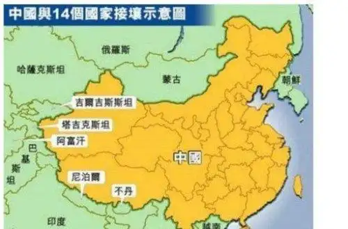 世界上邻国最多的国家中国是陆地邻国最多的国家共有14个