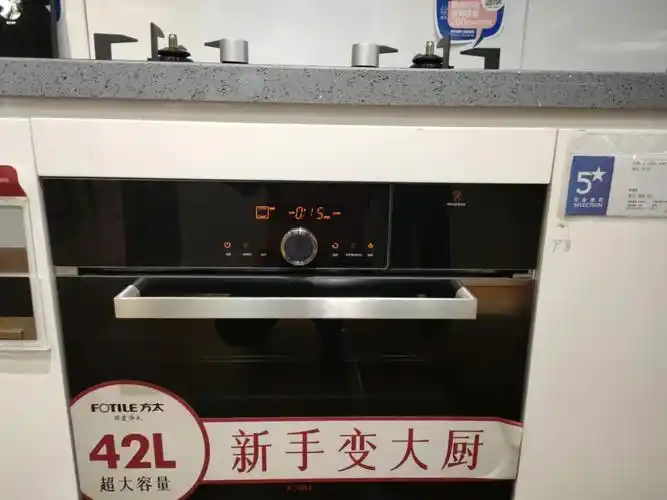 方太蒸箱32出的鱼很好吃呀!肉嫩鲜美97