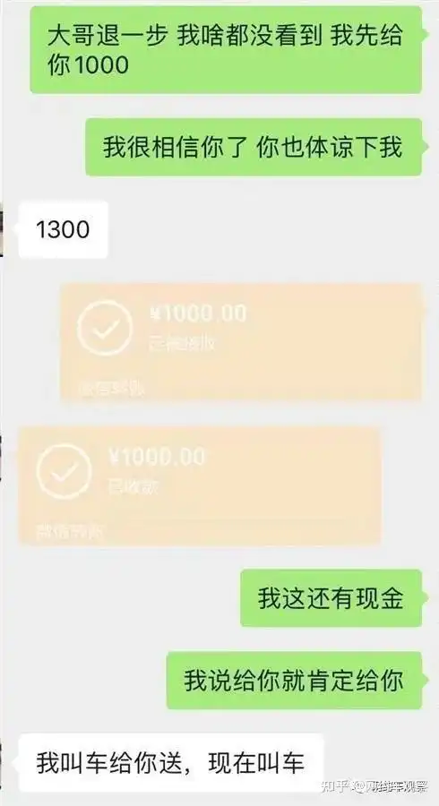 一开始张小姐发了200元微信红包给陈师傅,随后又表示让大家退一步,先