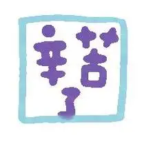 颜文字表情包超大颜文字表情