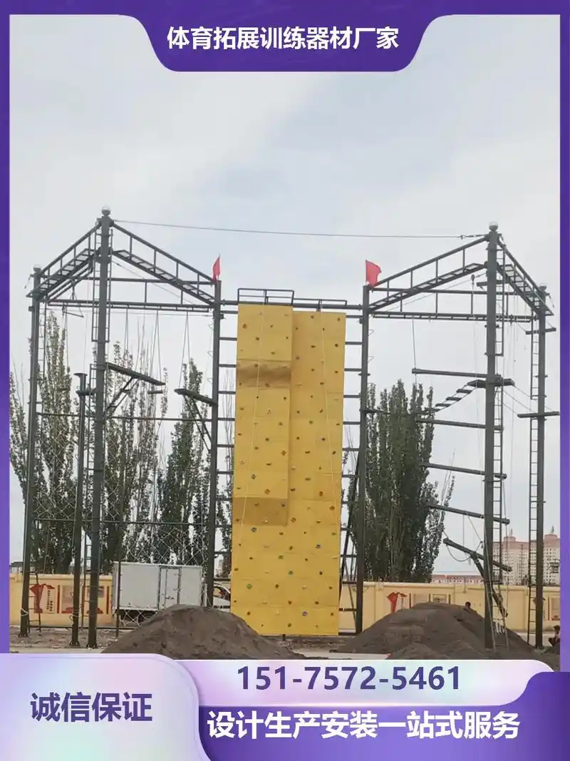 平顶山心理行为训练器材厂家.