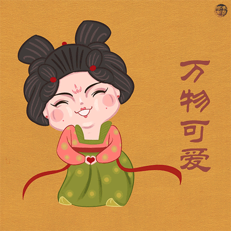 《唐宫夜宴》的表情包"唐墩儿"来啦,超好玩儿