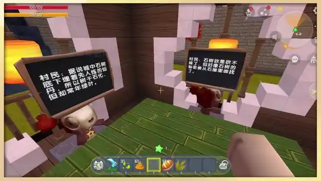 迷你世界怎样做空中透明通道?