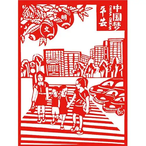 虎年消防安全剪纸艺术作品成品生产学校教室宣传主题刻纸图案d3a