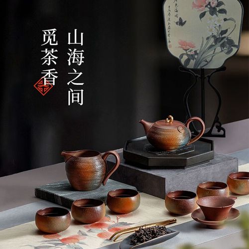 陆宝台湾陆宝 山海佳境茶组 收藏级送礼盒中式高端茶具原矿陶茶具套装