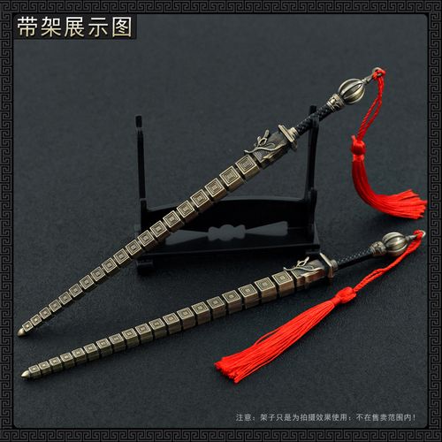 隋唐演义秦琼秦叔宝四棱金装锏22cm全金属摆件秦琼四棱金装锏22cm