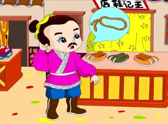 96郑人买履--成语故事