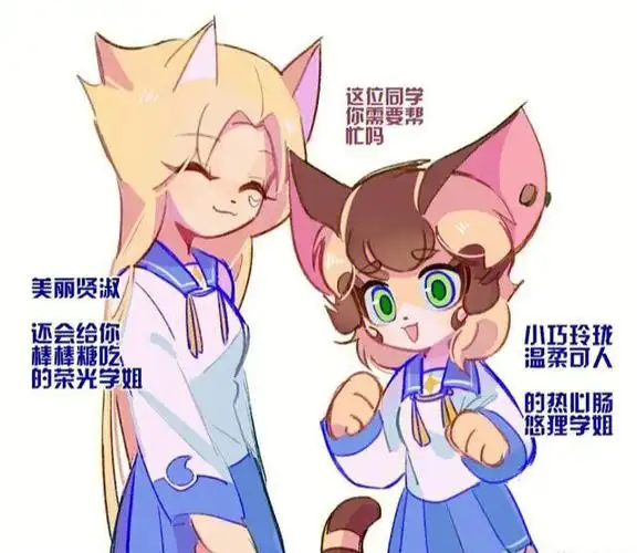 京剧猫悠狸荣光白糖