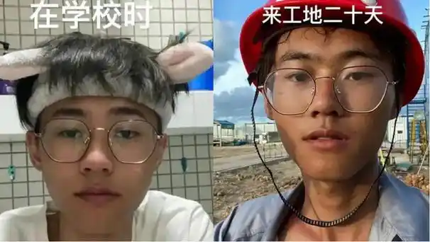 大学生入职前后对比图,画风逐渐跑偏,原来上班真的会"变丑"啊
