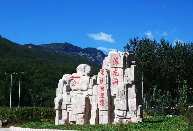 河北石家庄平山县旅游景点