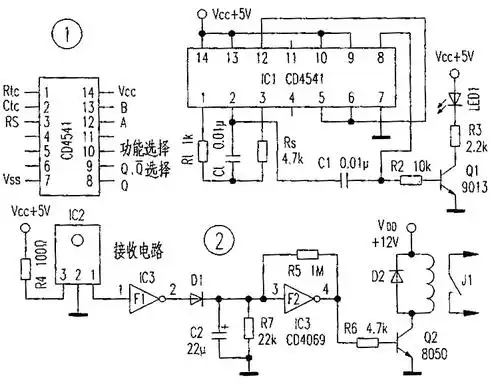 红外发射接收电路原理图