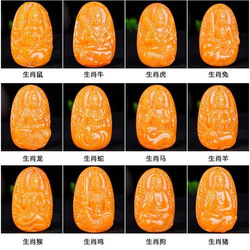 生肖黄龙玉八大守护神吊坠 十二生肖佛 如来观音男女款护身符牌子