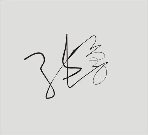 艺术签名在线生成器  97 2009-12-25 艺术签名设计软件免费版哪里有啊