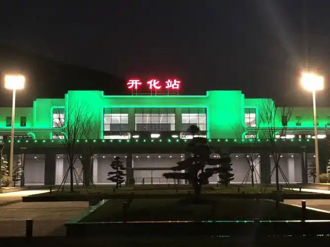 高铁开化站泛光照明工程——2018神灯奖申报工程
