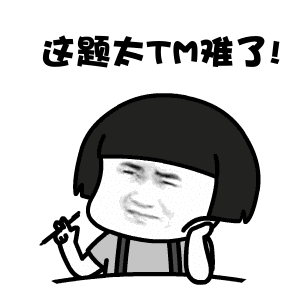 佛系考研图片_佛系考研动态图_佛系考研表情包gif动图下载_soogif