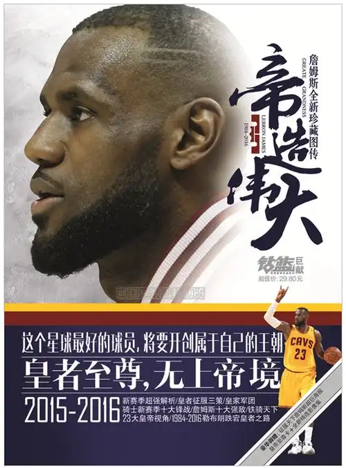 六合彩至尊报【稳⒊566975[q]】539